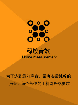 羞羞视频免费下载音響